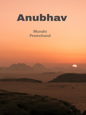 cover image of Anubhav